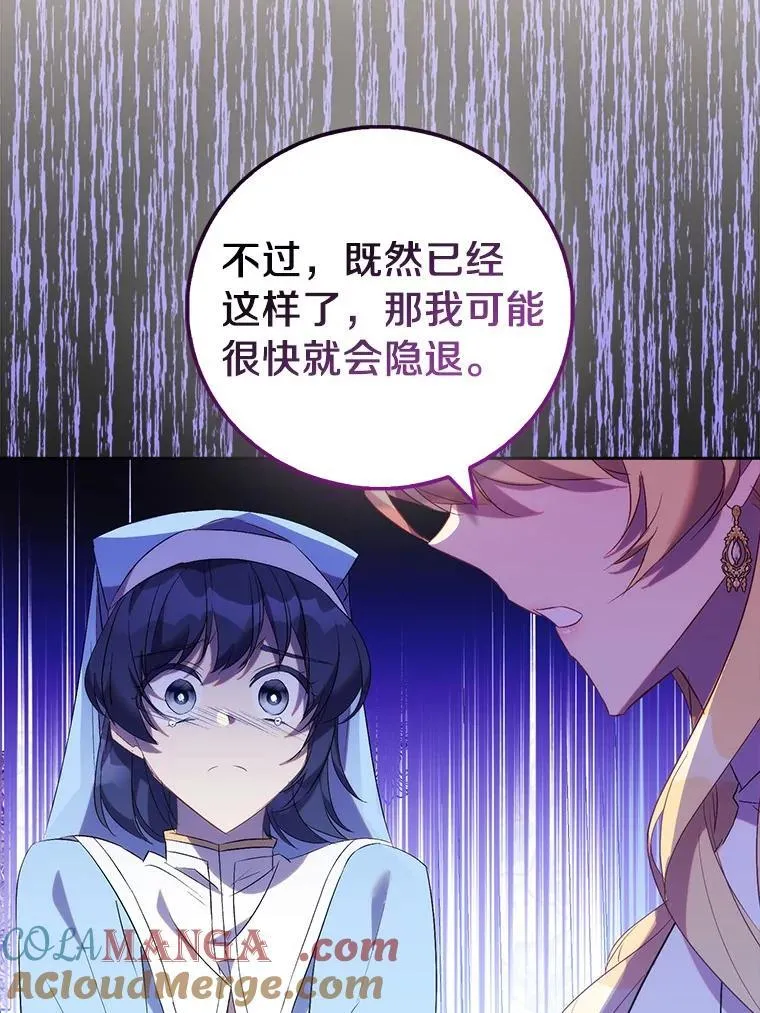 72.对峙68