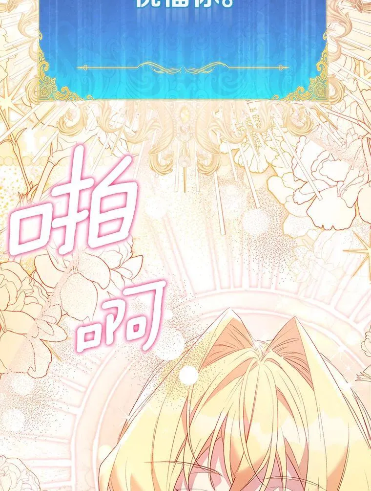 78.最后的宁静77