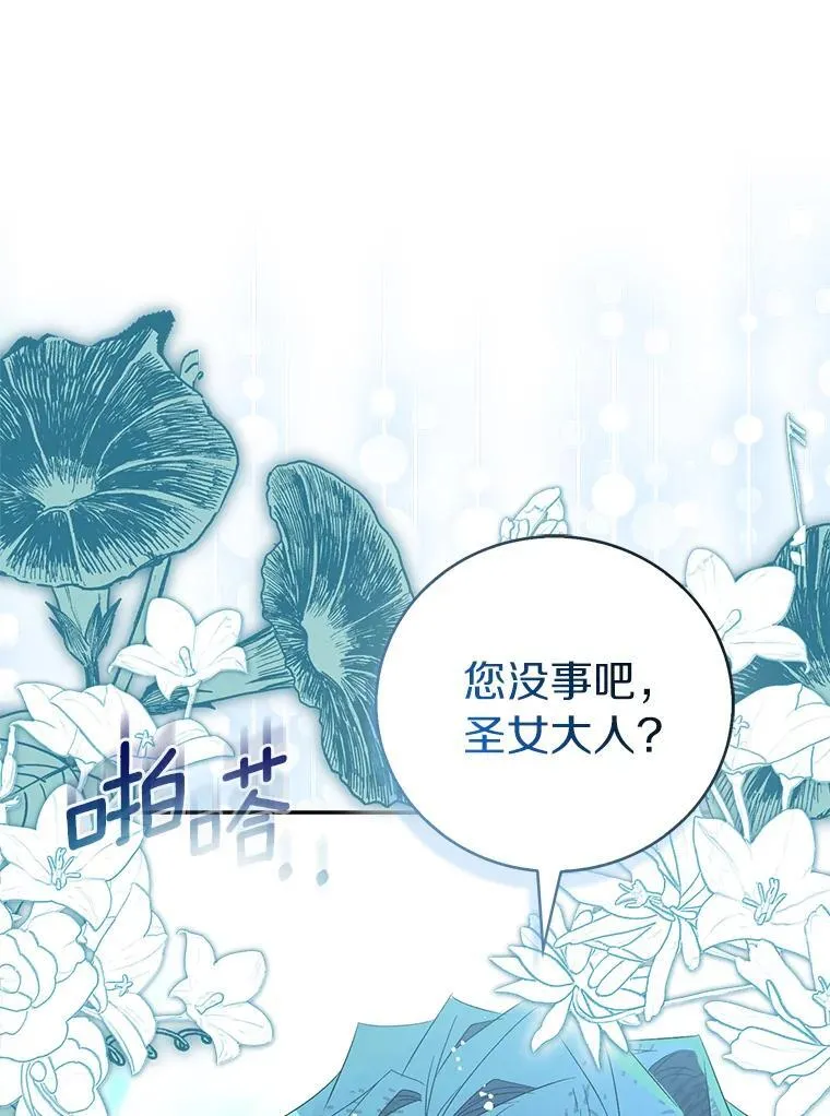 82.异变突生118