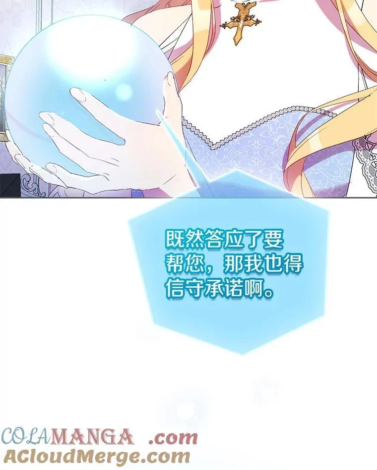 72.对峙28