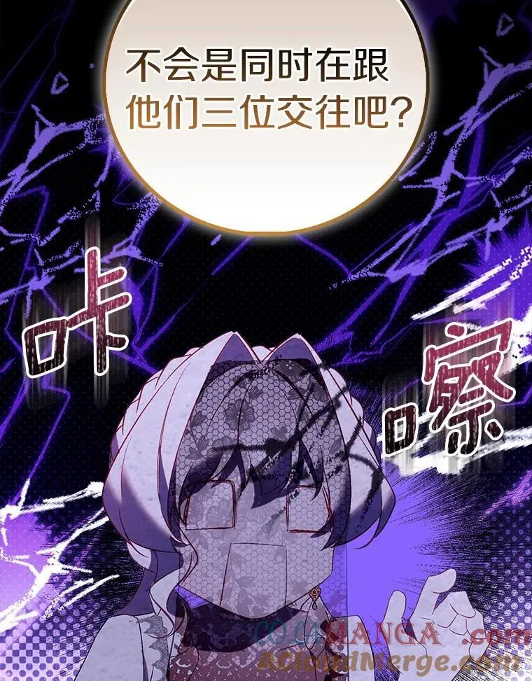 89.离谱的传闻112