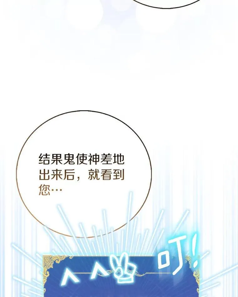 88.庆典开始65