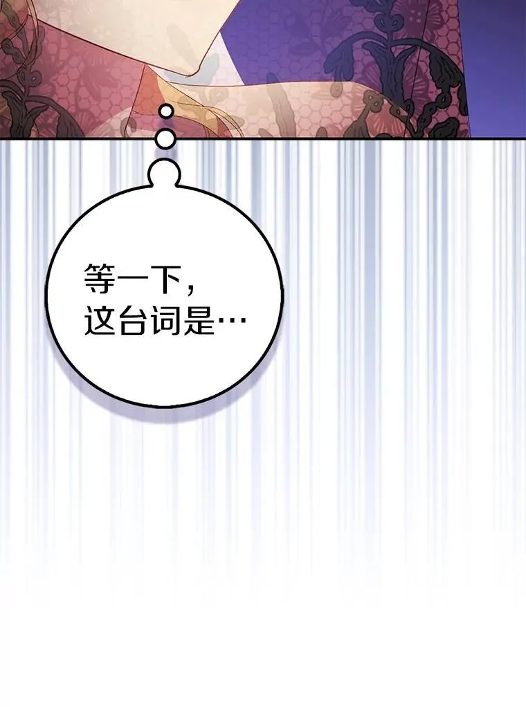 76.地下监狱11