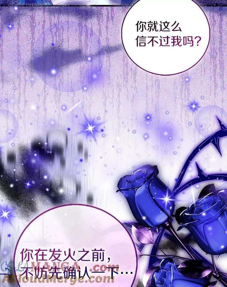 86.礼物116