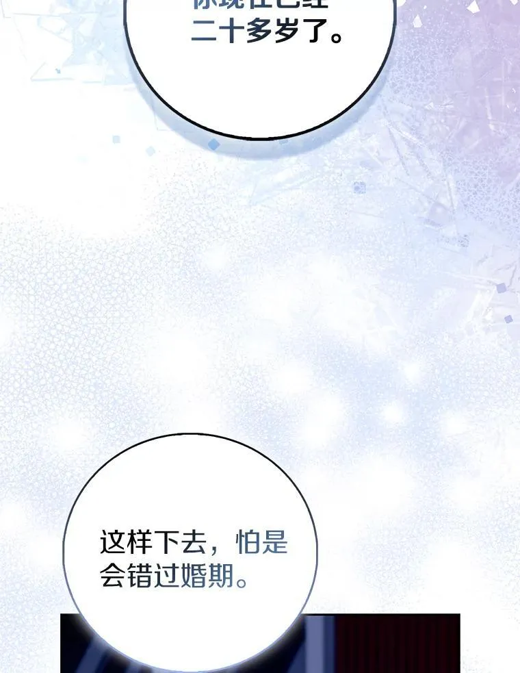 86.礼物10