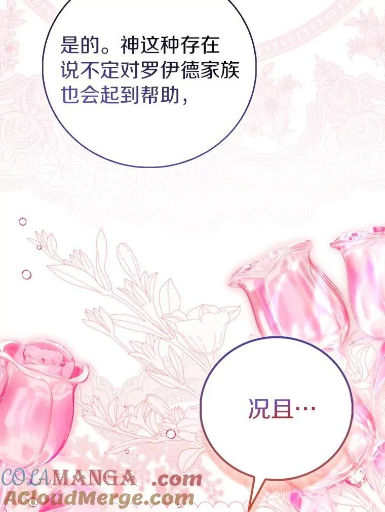 85.共进晚餐44