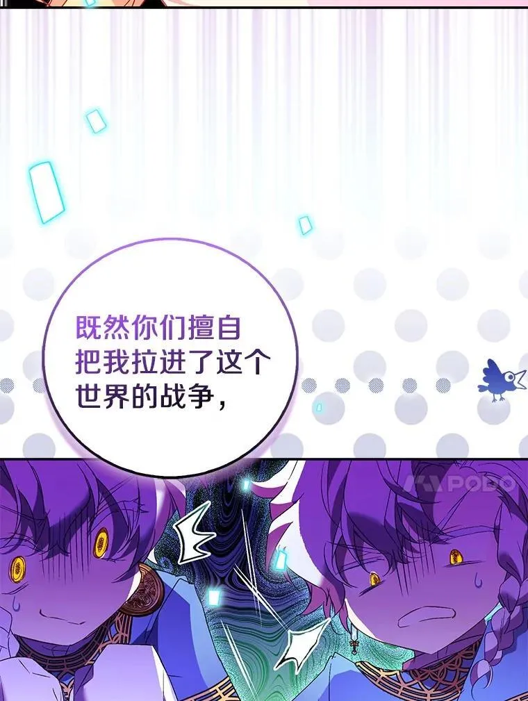 73.预言的另一半165