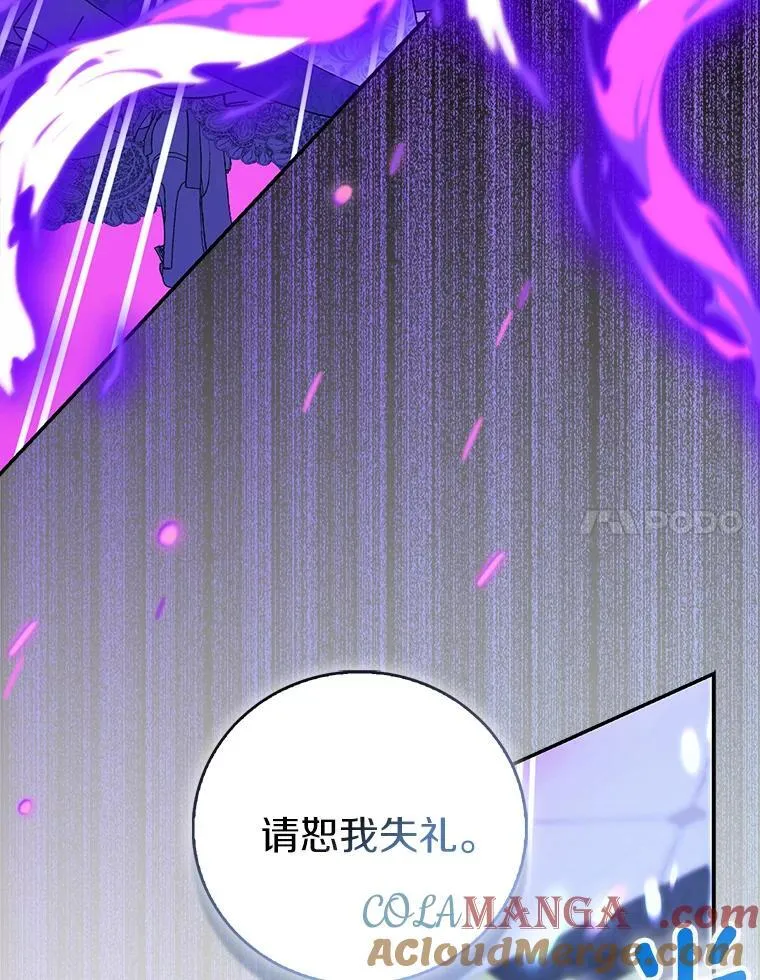 80.迷雾散开112