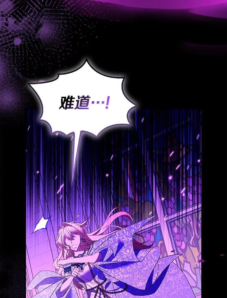 82.异变突生90