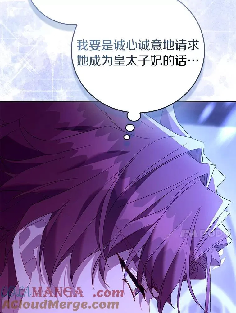 91.轻启面纱104