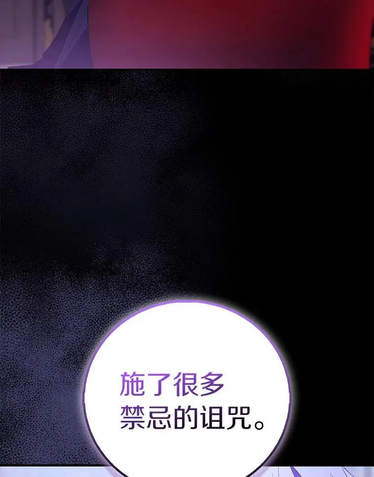 80.迷雾散开131