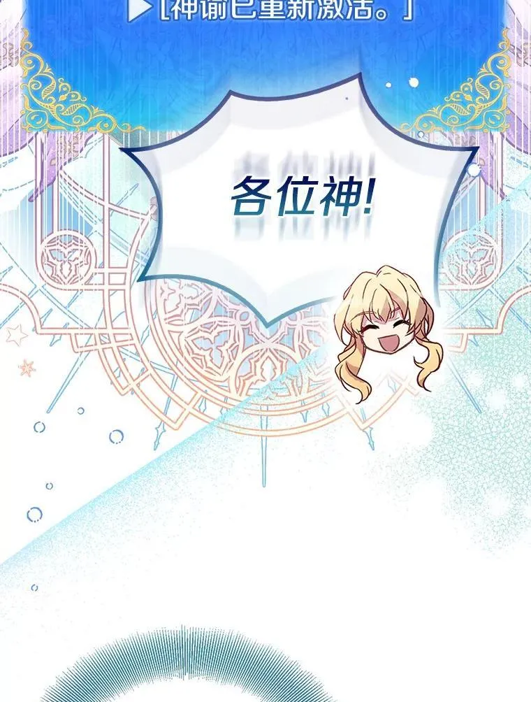 73.预言的另一半33