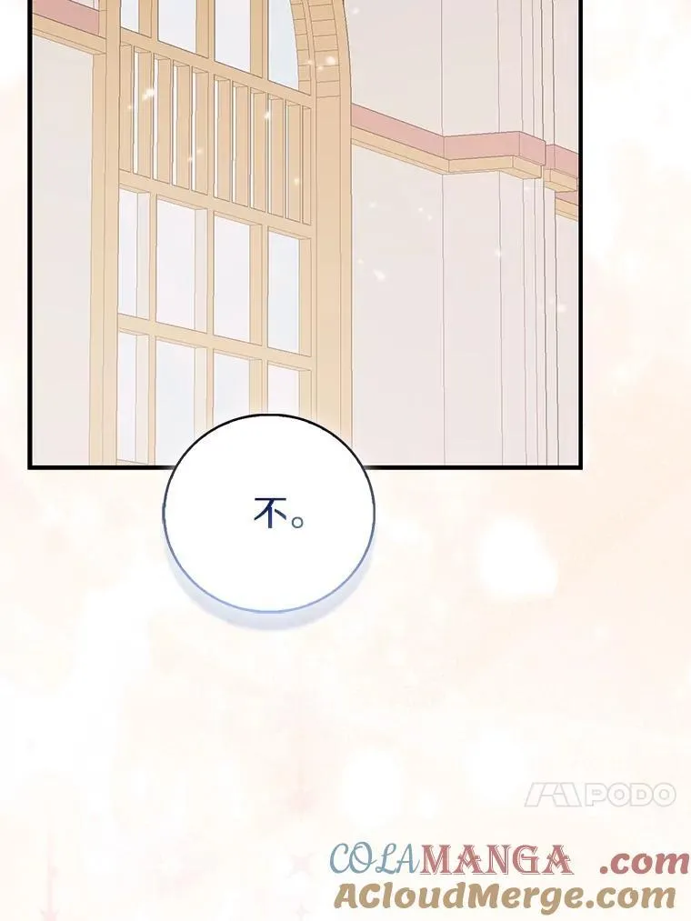 83.书库插曲92
