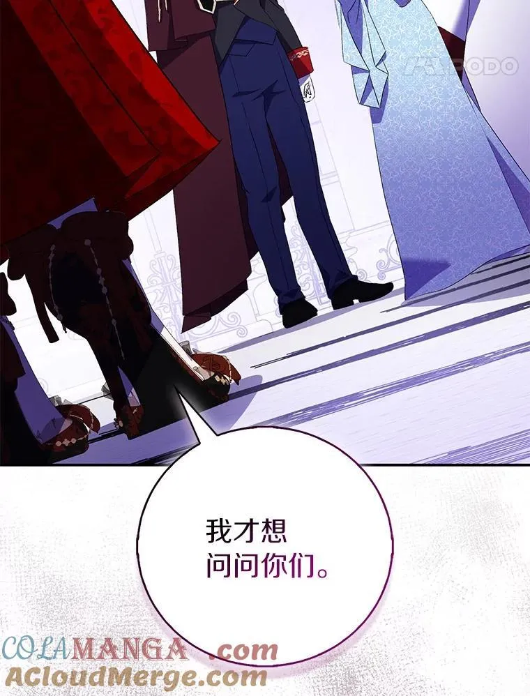 77.以圣女之名92