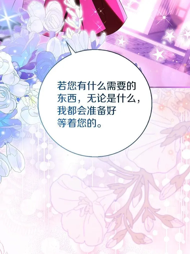 91.轻启面纱26