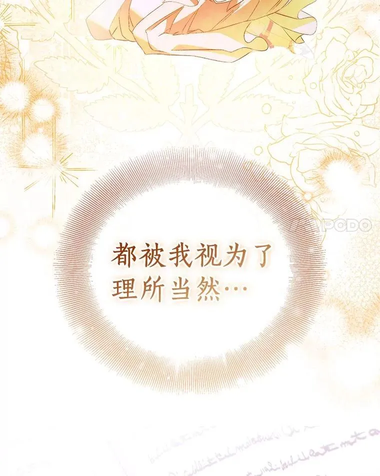 84.重要收获103