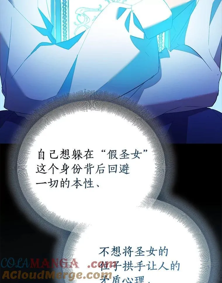84.重要收获92