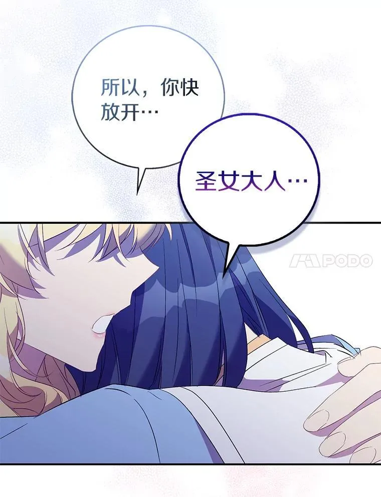 78.最后的宁静6