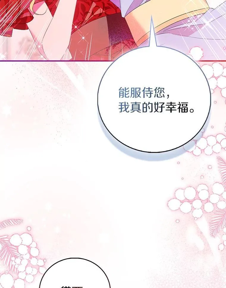 85.共进晚餐134