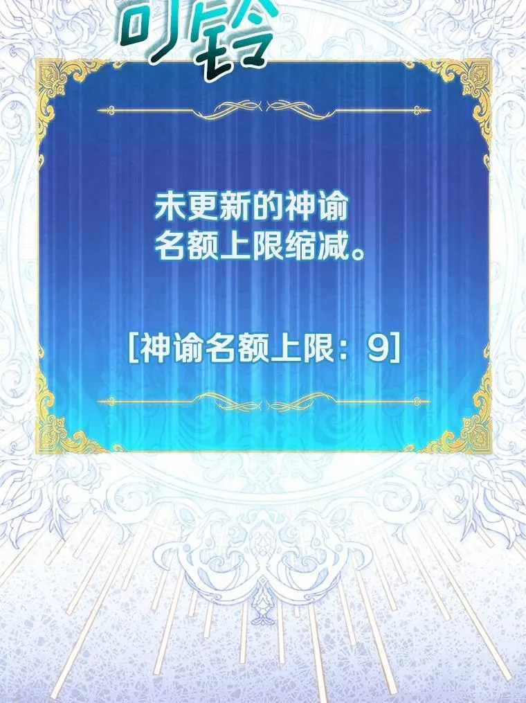 81.制裁138