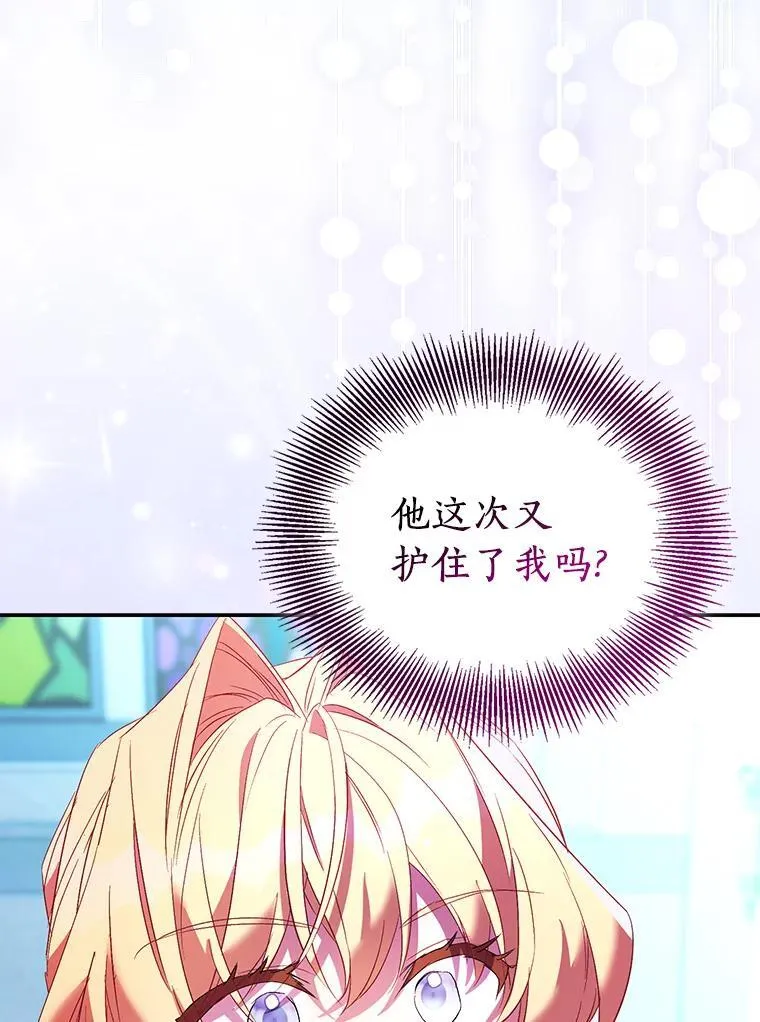 82.异变突生121