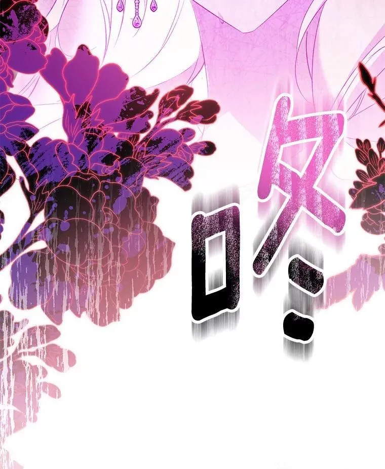 77.以圣女之名126