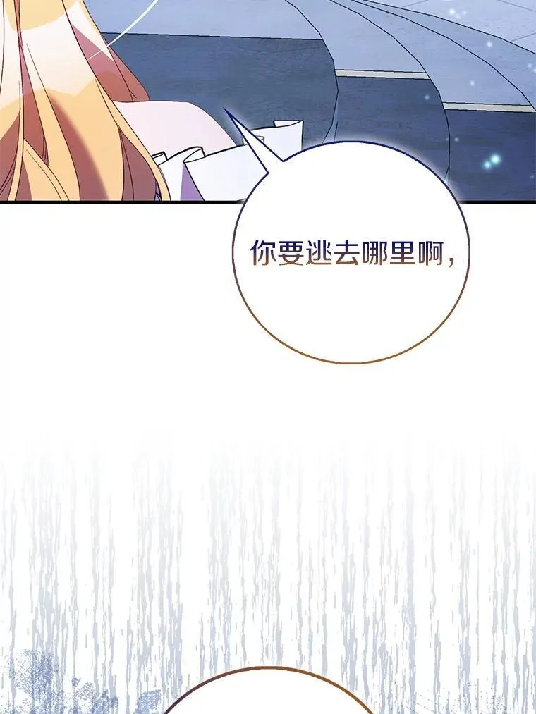 83.书库插曲47