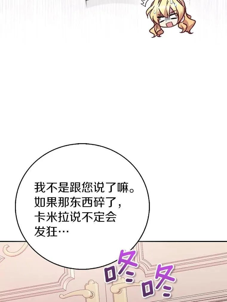75.直闯敌营74