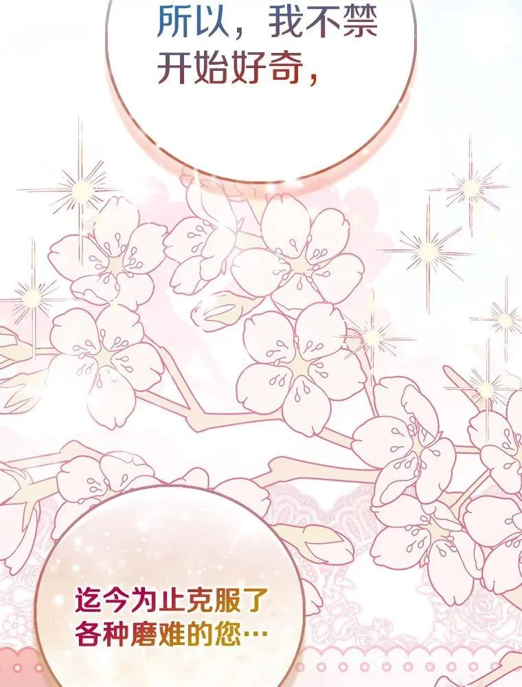 85.共进晚餐37