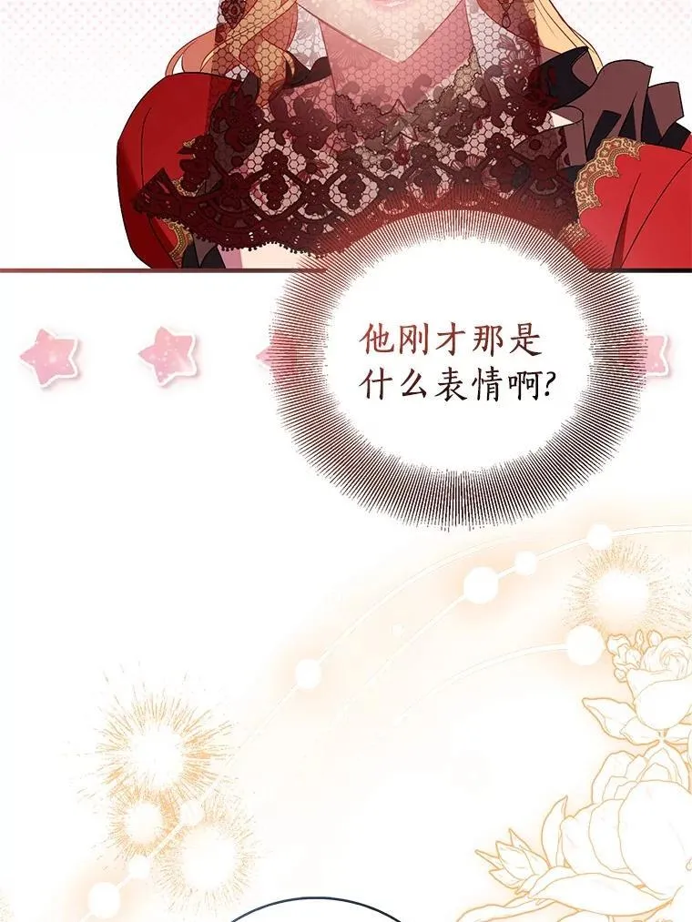 90.谣言于止82