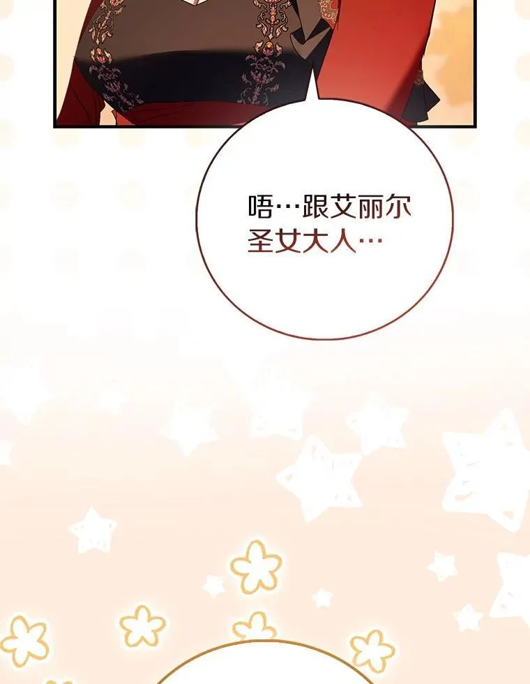 89.离谱的传闻126