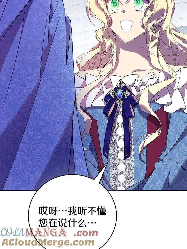 72.对峙104