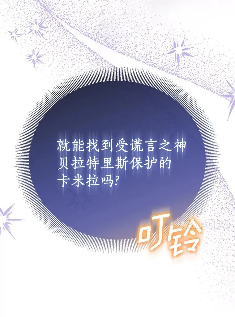 82.异变突生131