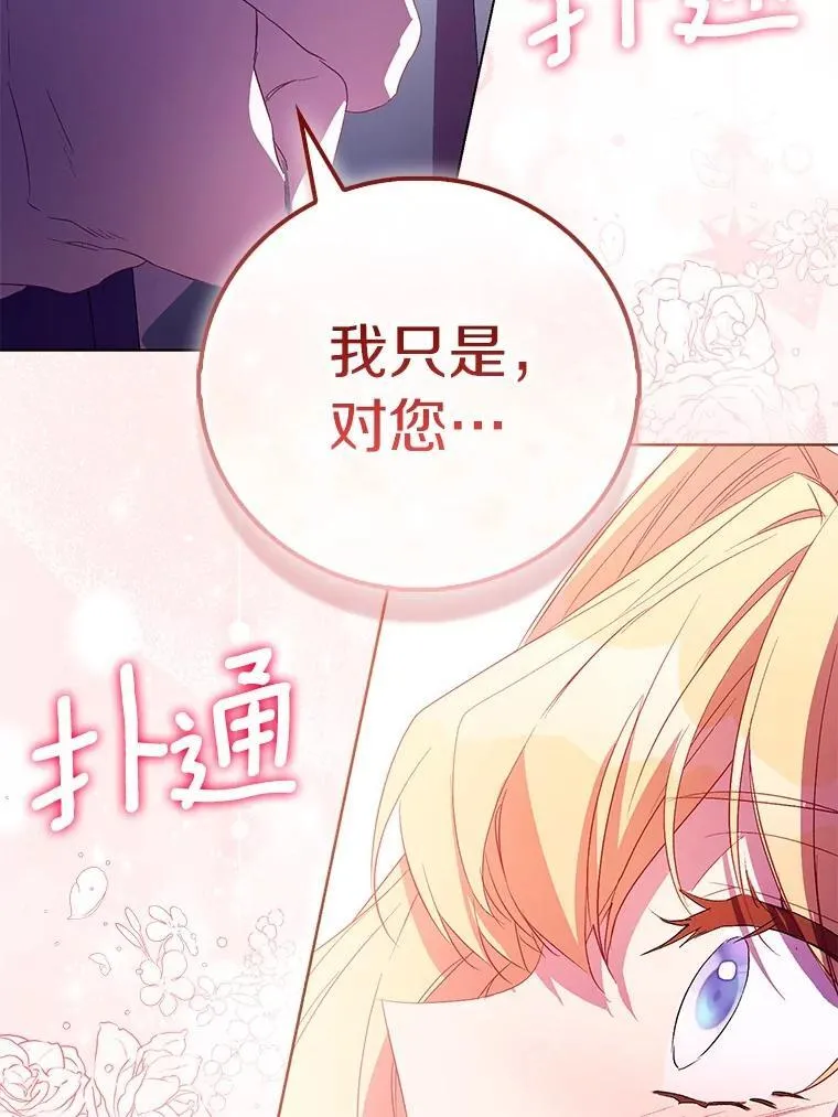 83.书库插曲94