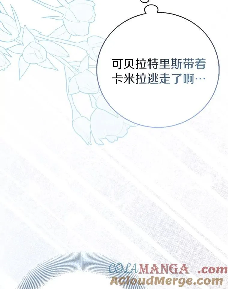 83.书库插曲8