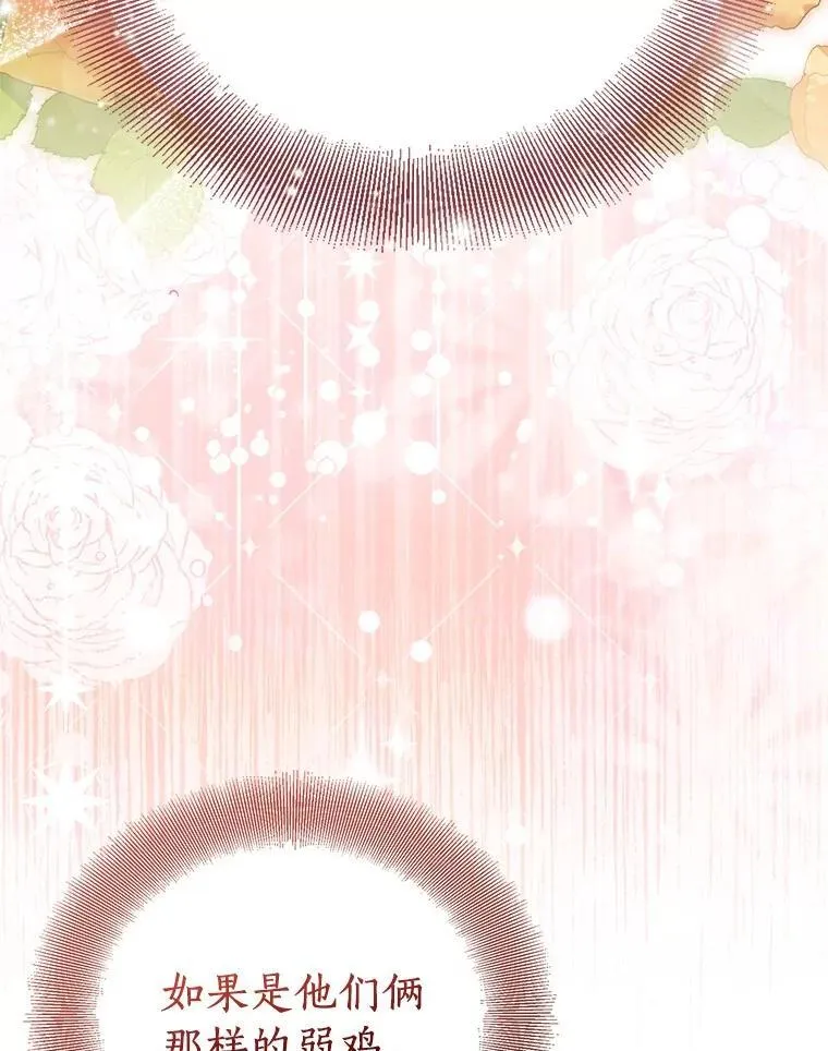 91.轻启面纱69