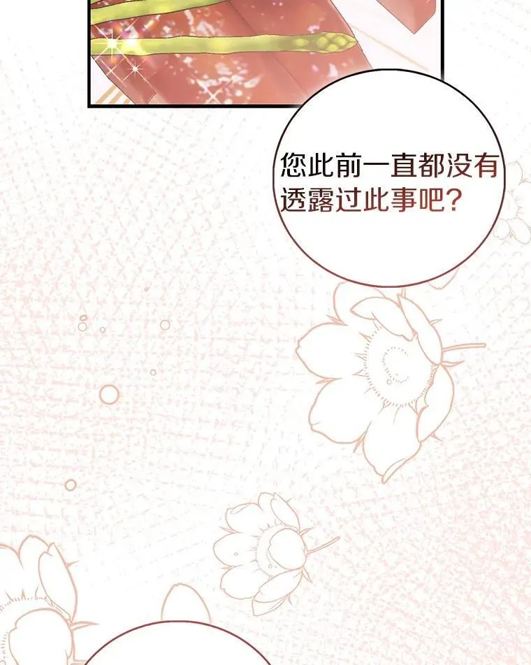 85.共进晚餐51