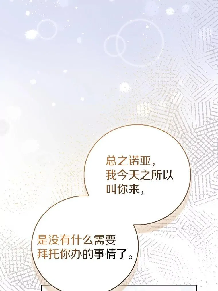 87.造访学院129