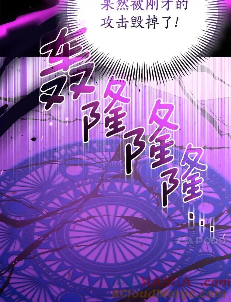 82.异变突生92