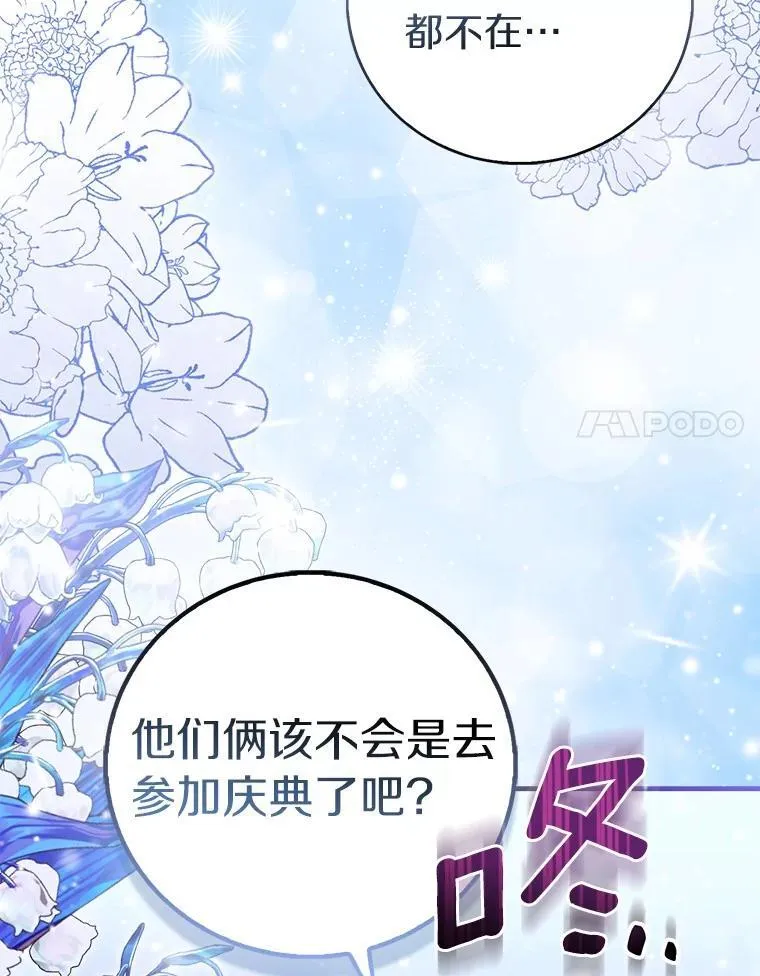 91.轻启面纱55