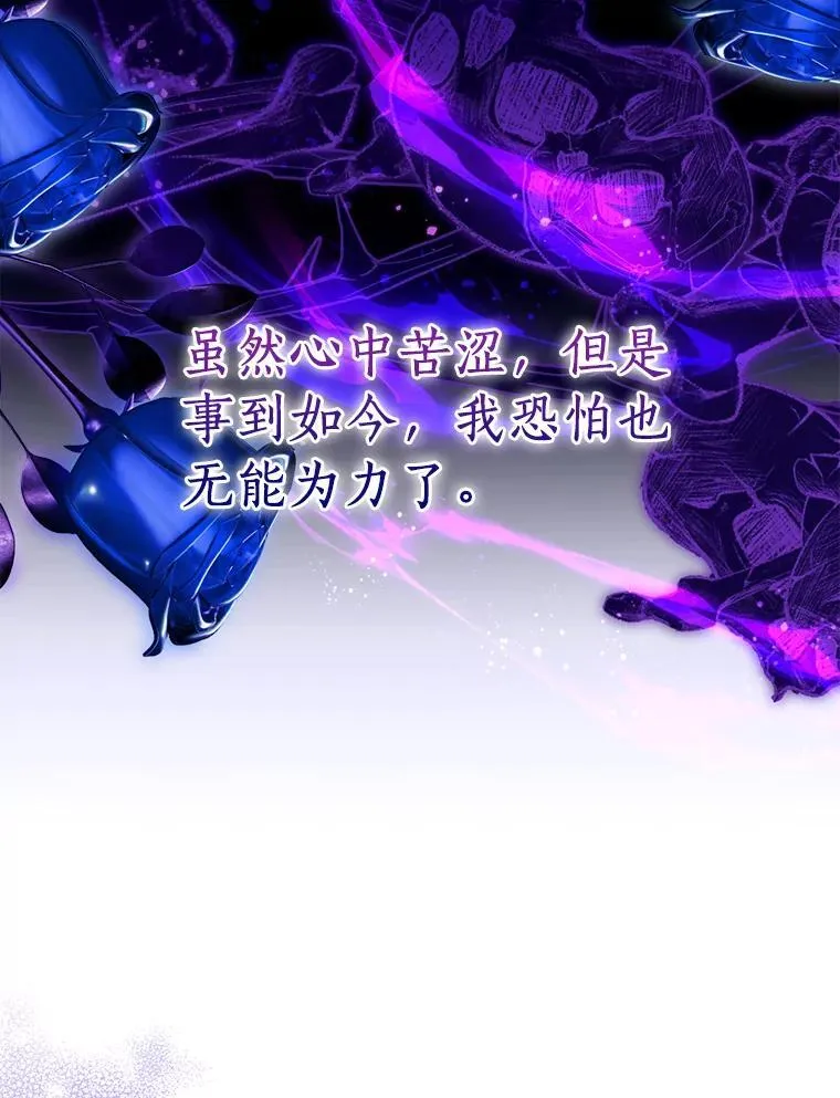 82.异变突生66