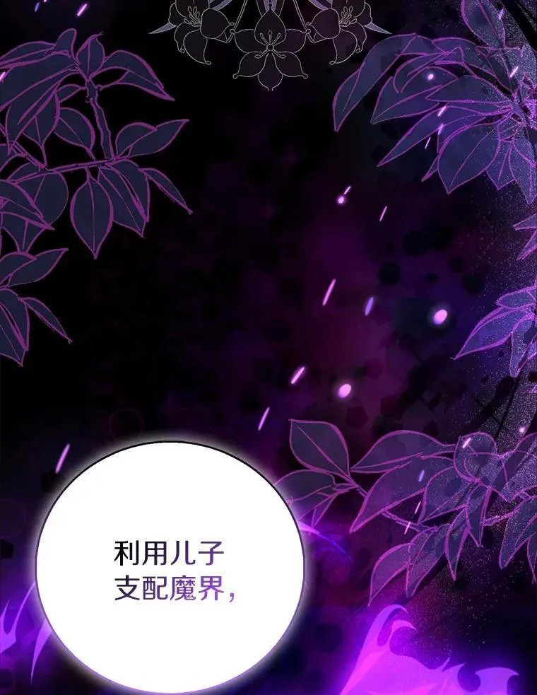 81.制裁7