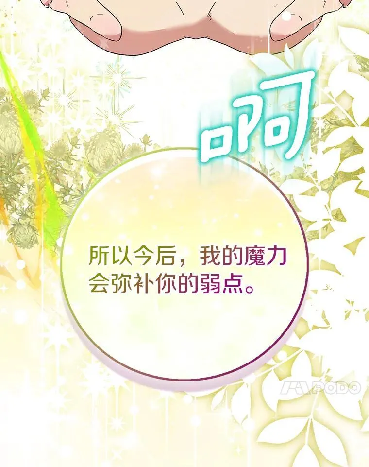 86.礼物127