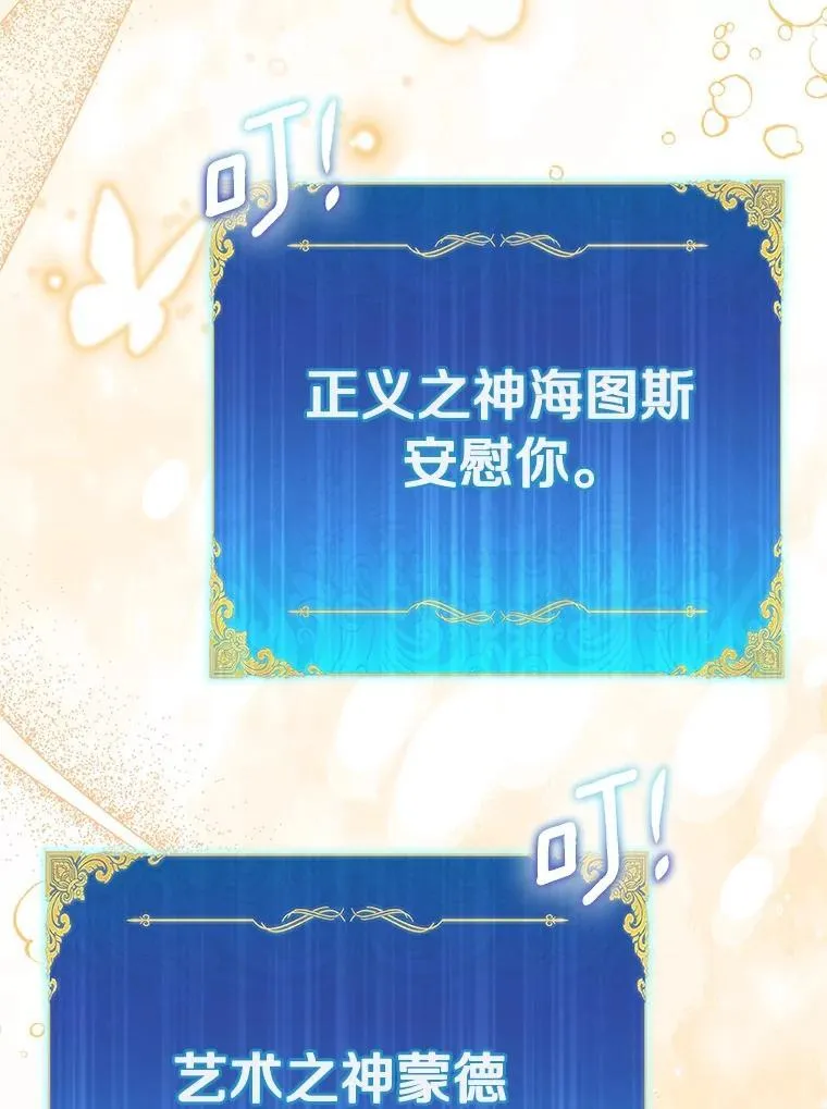 84.重要收获111