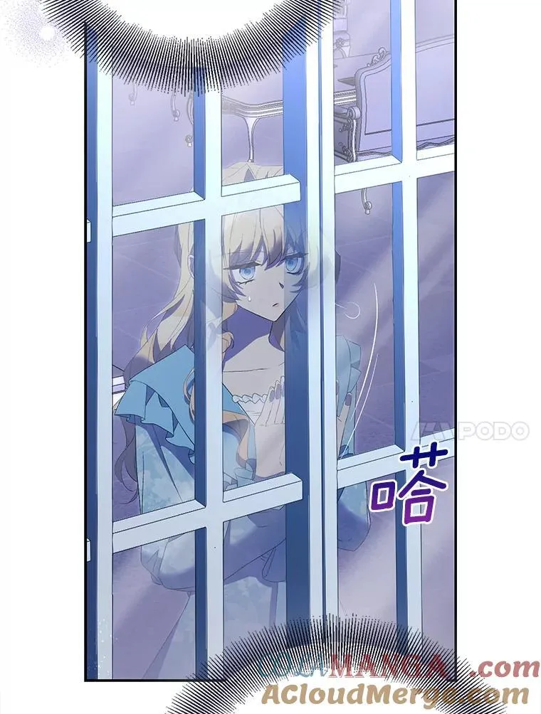 79.确认圣力68