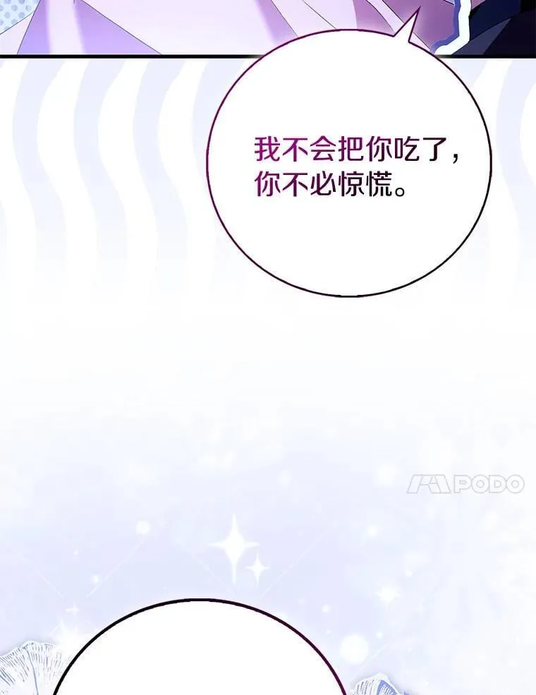 86.礼物67