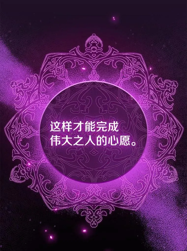 73.预言的另一半89