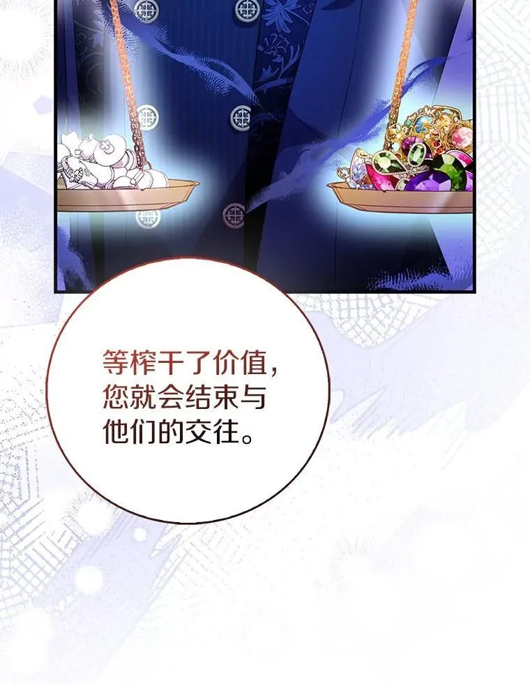 90.谣言于止69
