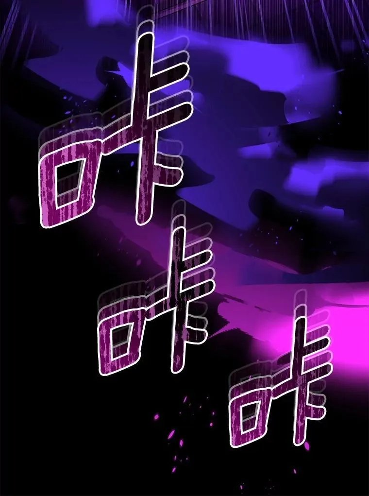 82.异变突生87