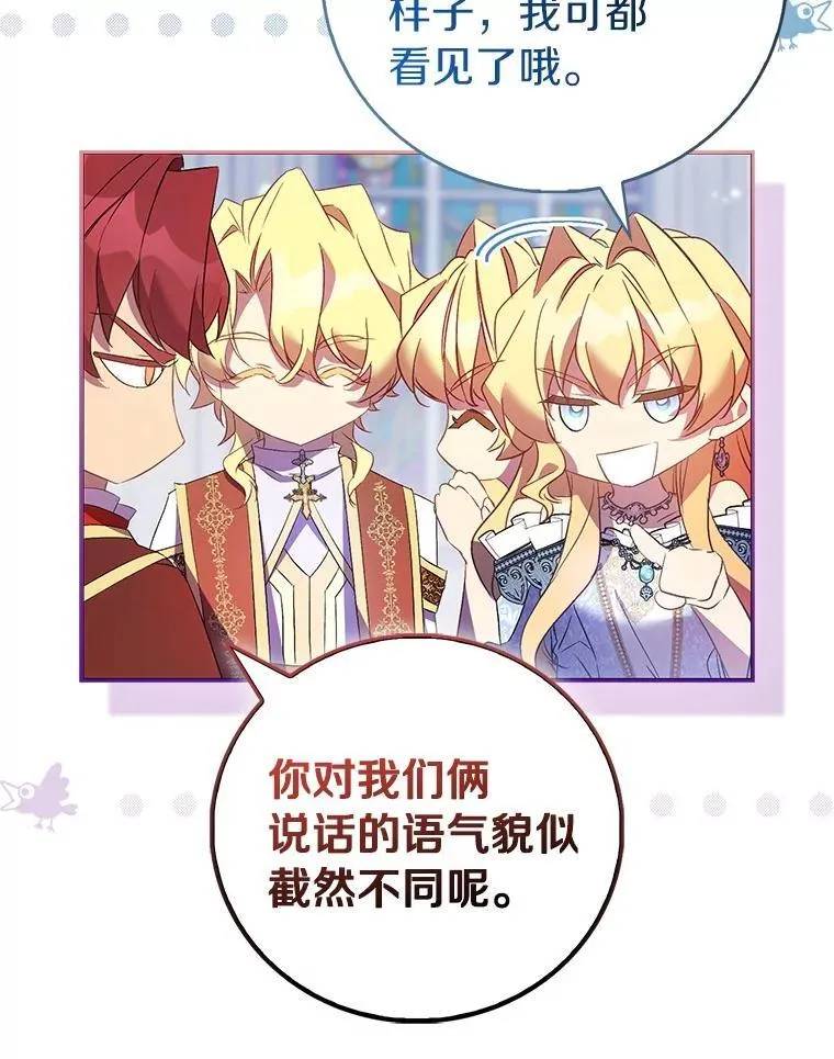 82.异变突生46